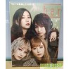 SCANDAL KISS FROM THE DARKNESS（初回限定盤B）