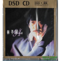 林子祥- 94精?DSD