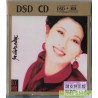 葉蒨文 紅塵(DSD CD)