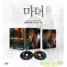 THE WITCH : PART 1. THE SUBVERSION (2 DVD)韓版