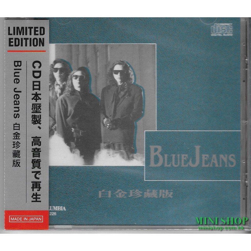 Blue Jeans 白金珍藏版