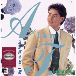 譚詠麟 ARS LP  91' - 浪漫經典第二