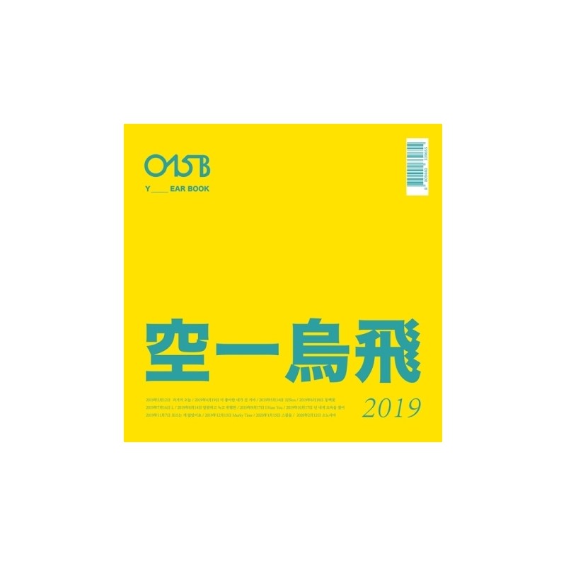 015B - YEARBOOK 2019