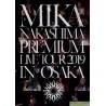 中島美嘉 Mika Nakashima Premium Tour 2019 【完全生産限定盤】DVD