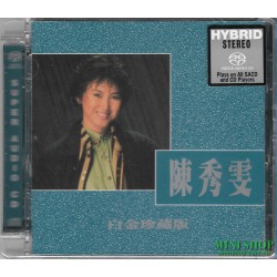 陳秀雯 - 白金珍藏版 SACD