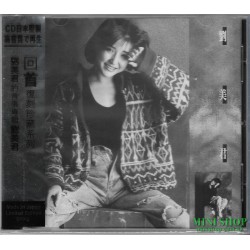 劉美君	 劉美君	 回首復刻珍藏系列