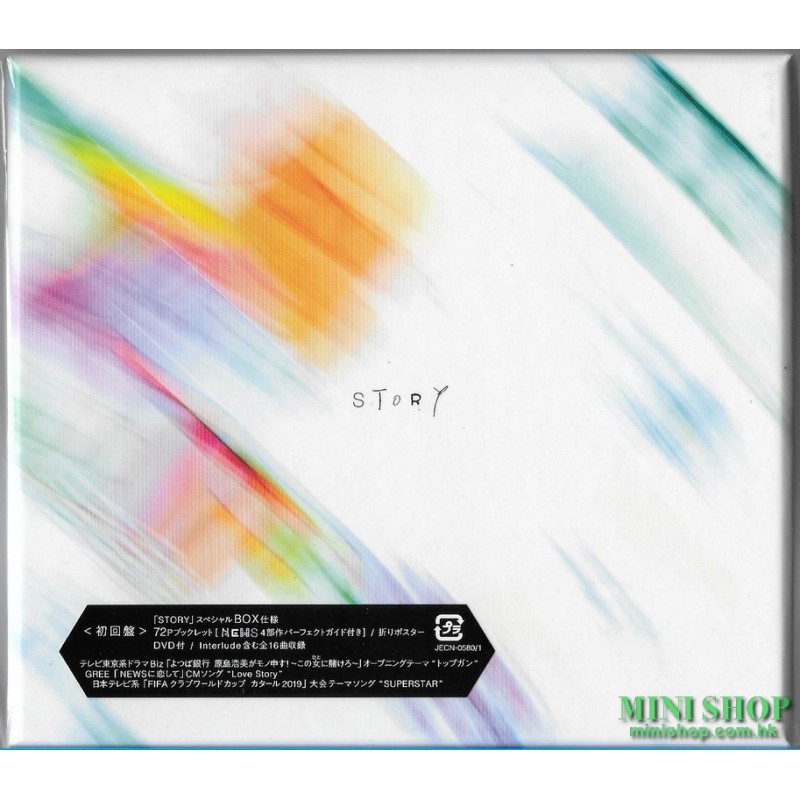 NEWS-STORY 初回版 CD+DVD