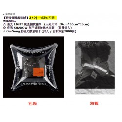 黃偉晉 Wayne  背光旅行 (限量預購精裝版)
