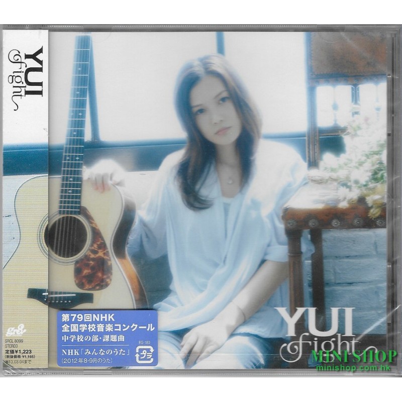 YUI「fight」  日版