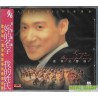 張學友 愛與交響曲