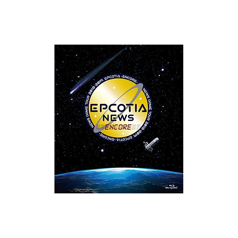 Blu-ray通常 NEWS DOME TOUR 2018-2019 EPCOTIA -ENCORE-