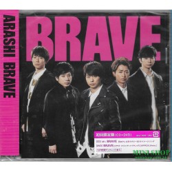 嵐 ~ BRAVE 初回限定盤DVD