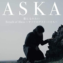 ASKA - UTA NI NARITAI
