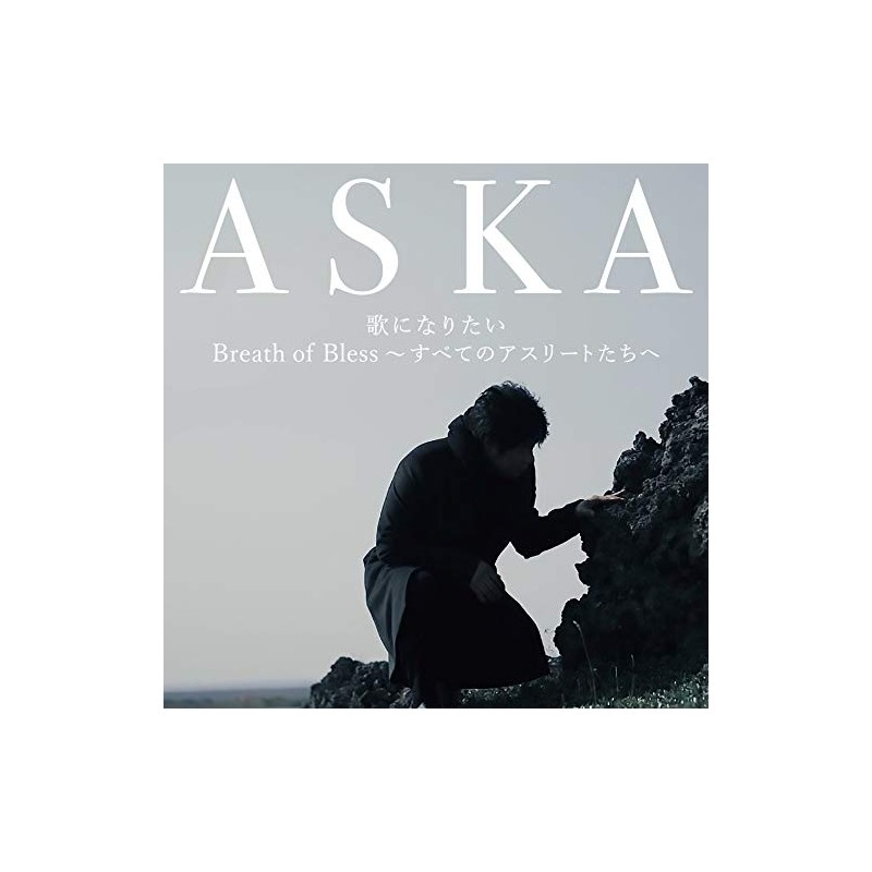 ASKA - UTA NI NARITAI