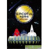 NEWS DOME TOUR 2018-2019 EPCOTIA -ENCORE-【台壓版初回盤】DVD