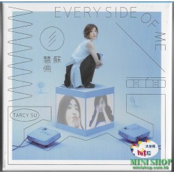 蘇慧倫 -面面 平裝版