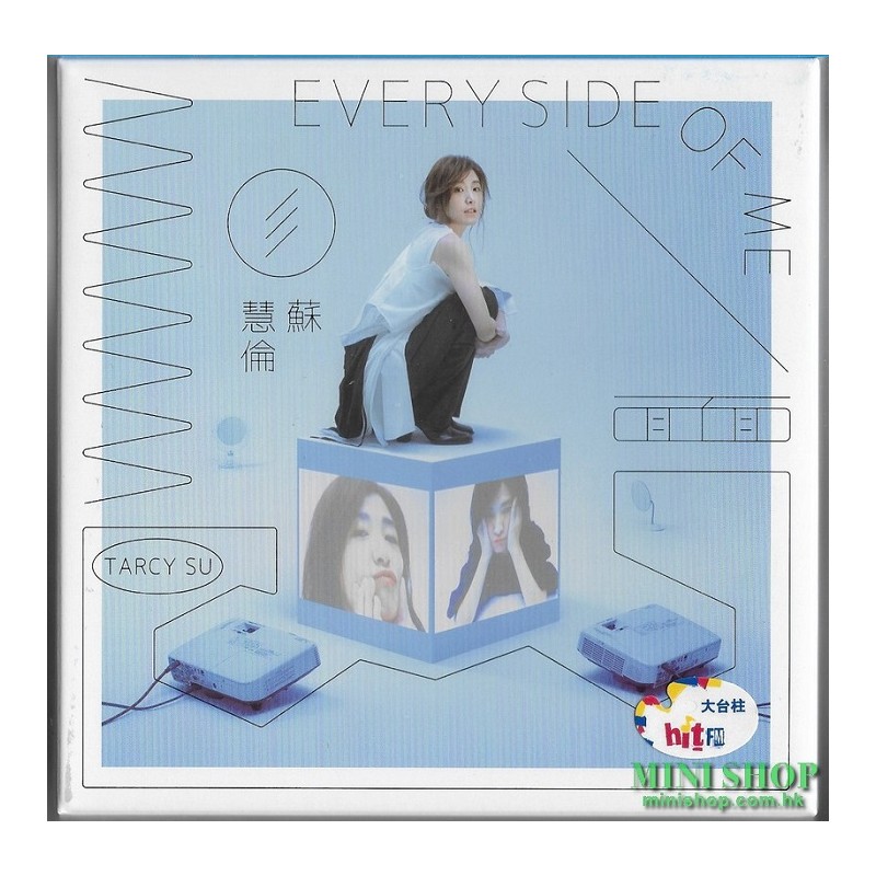蘇慧倫 -面面 平裝版