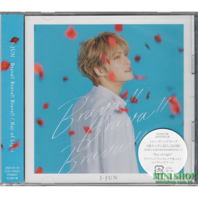 JAEJOONG金在中- BRAVA!! BRAVA!! BRAVA!! / RAY OF LIGHT[初回限定盤+DVD]