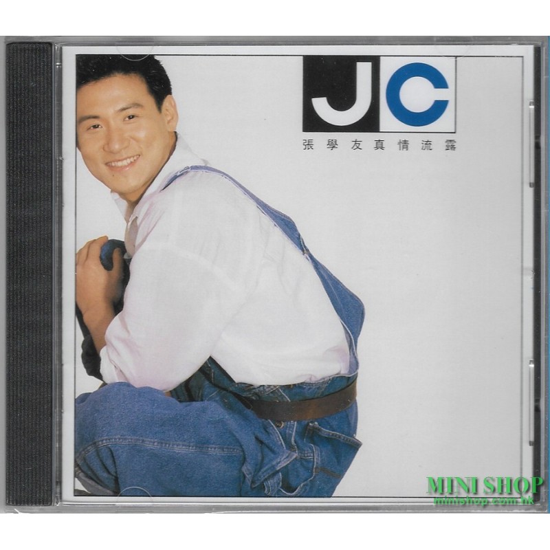 張學友 真情流露 CD盒版