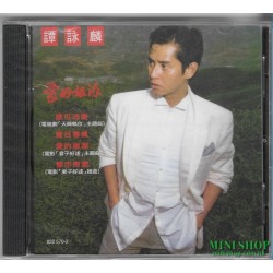 譚詠麟 ALAN TAM ~ 愛的根源 CD盒版