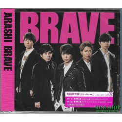 嵐 ~ BRAVE 初回限定盤Blu-ray