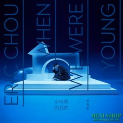 [絕版]周興哲 Eric Chou -小時候的我們...