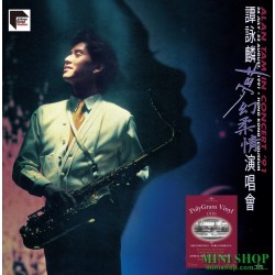 譚詠麟 Alan Tam ARS...