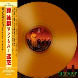 譚詠麟 Alan Tam Color LP - 迷惑
