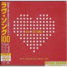 100 LOVE SONGS (5CD)
