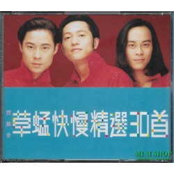草蜢 寶麗金 快慢精選30首 2CD