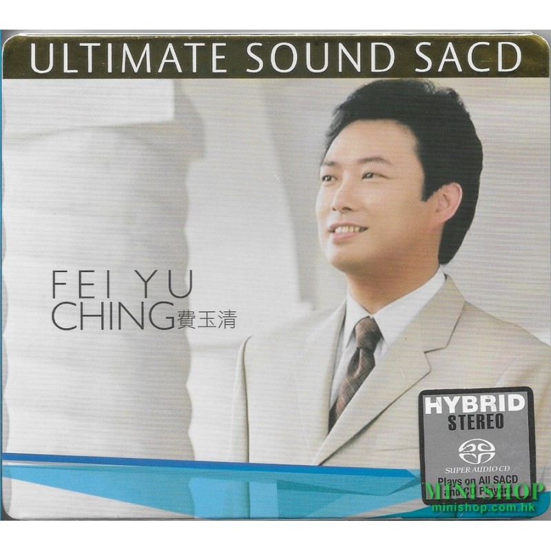 費玉清ULTIMATE SOUND SACD