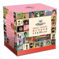 巨星篇29CD Box Set