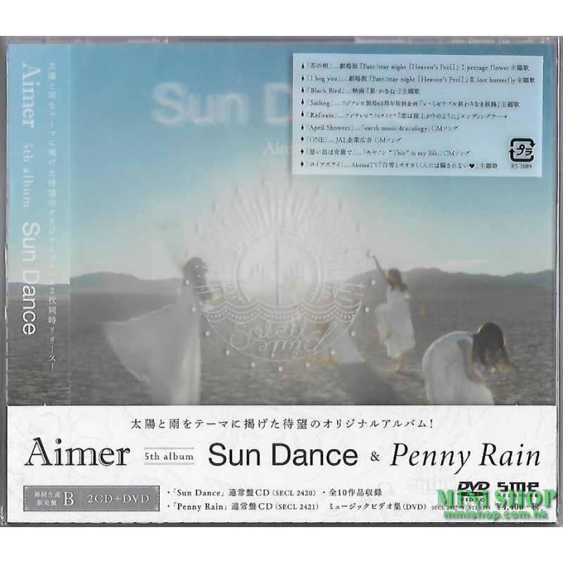 Aimer Sun Dance & Penny Rain [初回生産限定盤B, 2CD+DVD]