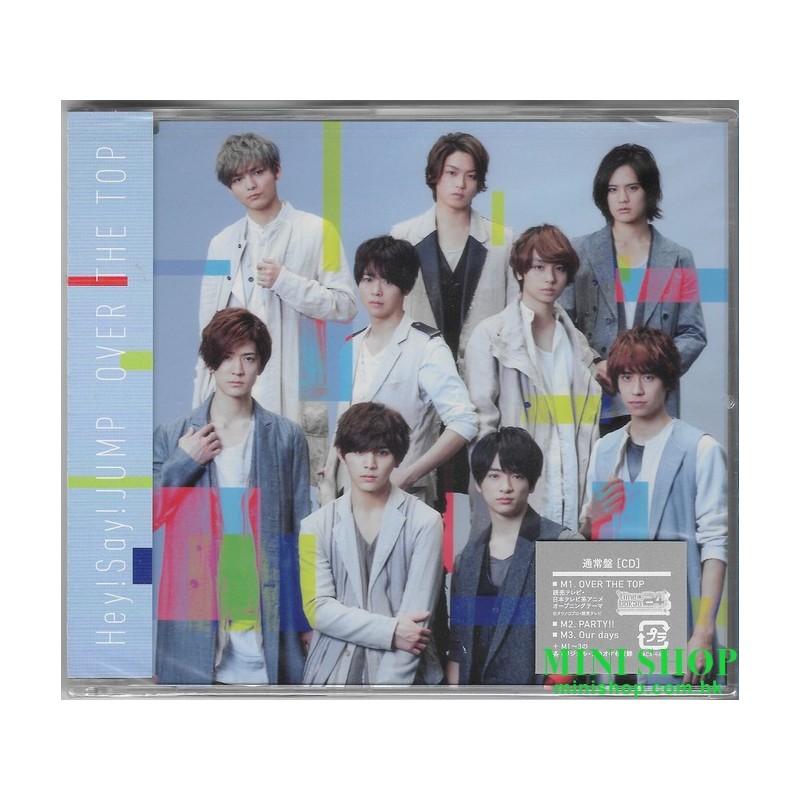 HEY! SAY! JUMP OVER THE TOP [通常盤]