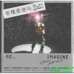 [DVD]HOCC(何韻詩)~Re imagine...