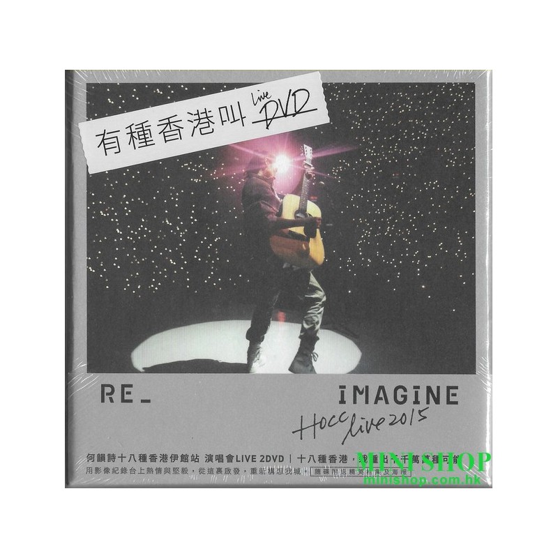 [DVD]HOCC(何韻詩)~Re imagine Live 2015 十八種香港伊館站DVD