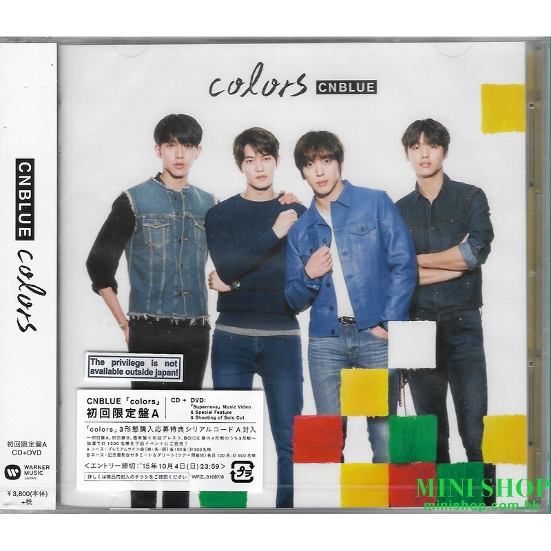 CNBLUE colors [DVD付初回限定盤 A]