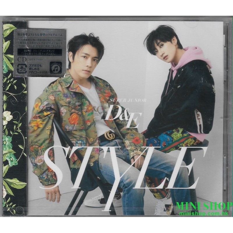 SUPER JUNIOR-D&E STYLE [CD ONLY]