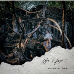 黎曉陽-Before I forget (CD)