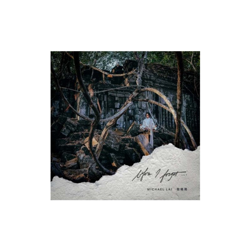 黎曉陽-Before I forget (CD)