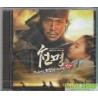 GOD´S WILL  天命 - O.S.T (KBS DRAMA)