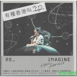 [CD]HOCC(何韻詩)~Re imagine...