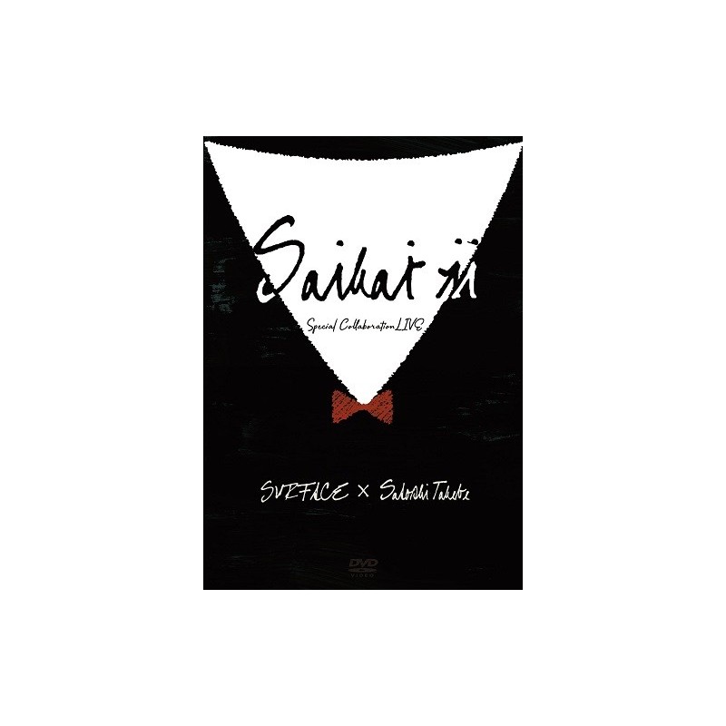 SURFACE-SURFACE×武部聡志 SPECIAL COLLABORATION LIVE 「SAIKAI Ⅱ」 昭和女子大学人見記念講堂(2019 / 05 / 25)