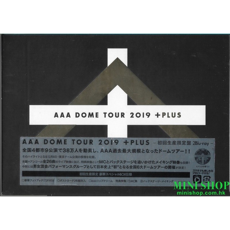 AAA/AAA DOME TOUR 2019 PLUS〈初回生産限定盤 3枚 - rehda.com