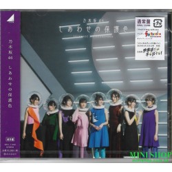NOGIZAKA46 乃木坂46/しあわせの保護色