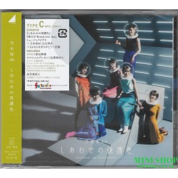 NOGIZAKA46 乃木坂48/しあわせの保護色...