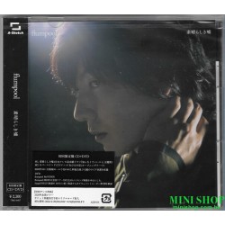 flumpool 素晴らしき嘘 [初回限定盤,...