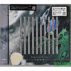 PLASTIC TREE-JUSSHOKU TEIRI 通常