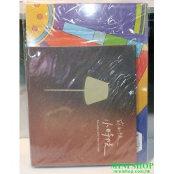 蘇打綠 SODAGREEN 2012 LIVE TAIPE 當我們一起走過 DVD 預購版