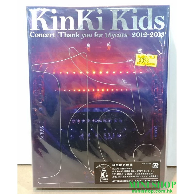 KinKi Kids Concert -Thank you for 15years- 2012-2013 ( 2DVD ) 初回限定盤